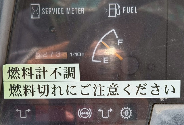 ขายรถตักล้อยาง KOMATSU WA200-3 นำเข้าจากญี่ปุ่น พร้อมใช้ มีVDOการทำงานครับ