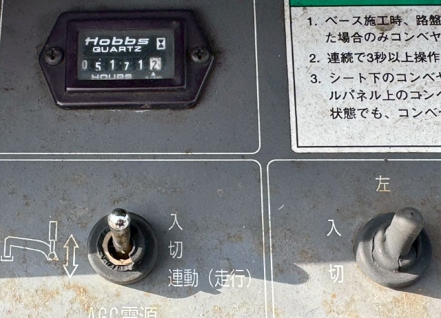 ขายรถปูยาง SUMITOMO HA60W-7 (ขนาด 6 เมตร) ปี 2010 พร้อมใช้ มีVDOการทำงานครับ