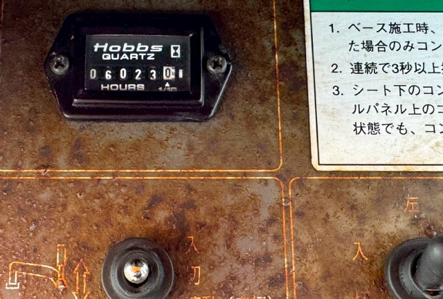 ขายรถปูยาง SUMITOMO HA60W-7 (ขนาด 6 เมตร) ปี 2010 พร้อมใช้ มีVDOการทำงานครับ