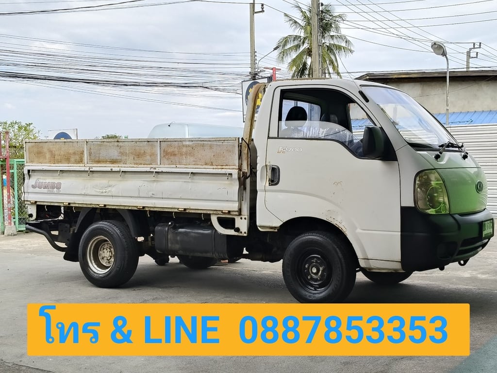 ขาย kia jumbo k2700 รถสำหรับบรรทุก เปิด3ด้าน ขาย kia jumbo k2700 รถสำหรับบรรทุก เปิด3ด้าน