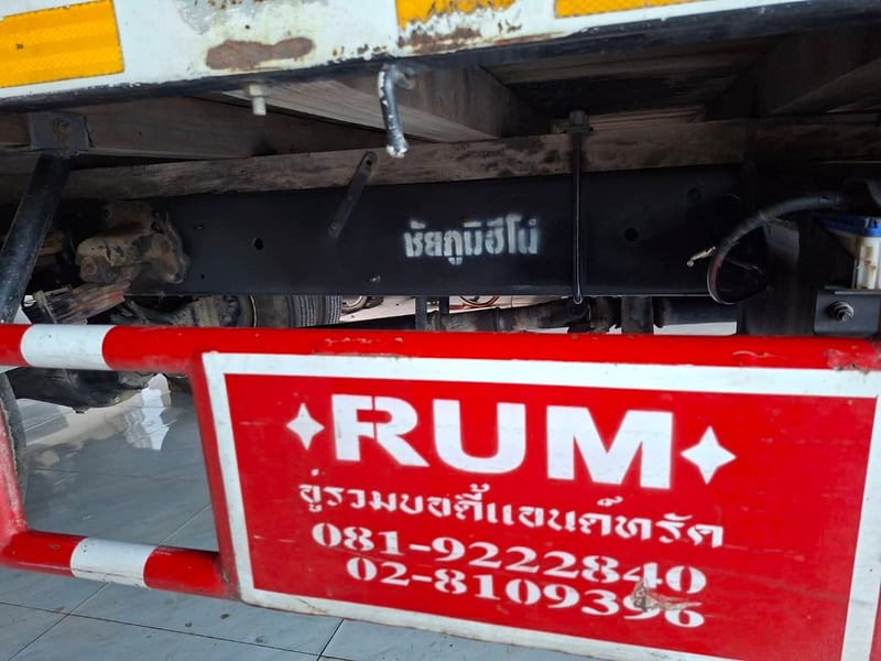 🚛HINO DOMINATOR FC9J  175 แรง ปี 61 กระบะยาว 5.60 เมตร กว้าง 2.37 