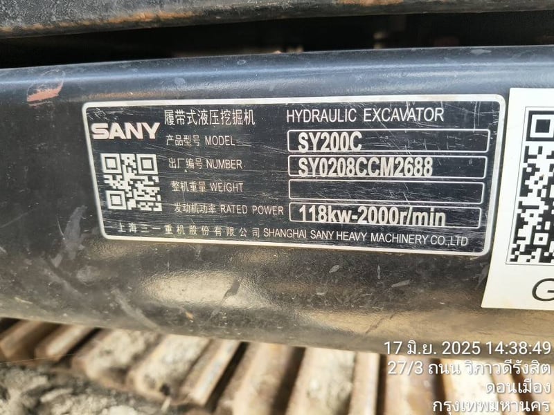 รถมือสองสภาพดี  