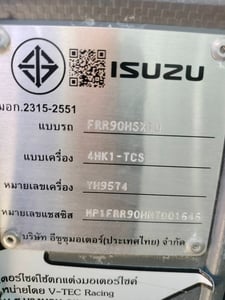 ISUZU FRR 210แรงม้า รถบรรทุก 6ล้อ ดั้มพ์ ปี2023