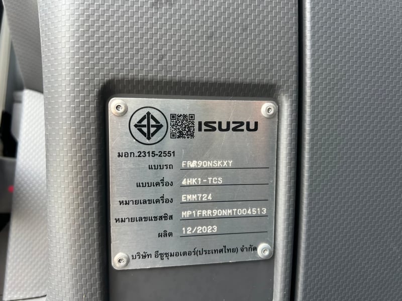  ISUZU FRR 210 HP ปี 2567 ไมล์ 15,570 กม. #6ล้อ ตู้10 บาน #LEK N43