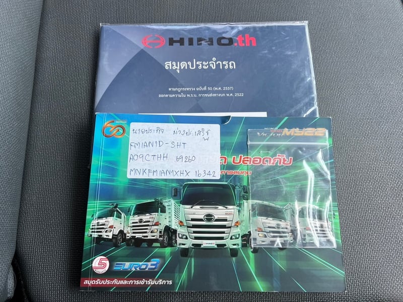 ็HINO FM1A 344 แรงม้า ปี 66 ไมล์แท้แค่ 13,000 KM. #10ล้อเครน XCMG 6.5 ตัน (4 ปลอก 3 ชัก) #LEK1058 