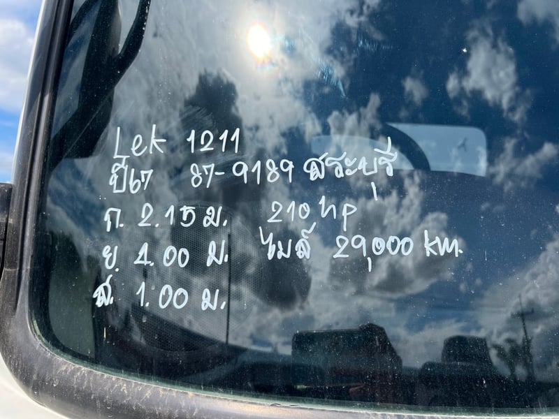 HINO FC9J 210 HP ปี 67 ไมล์ 29,032 KM. #กระบะดั้มเหล็ก #lek1211