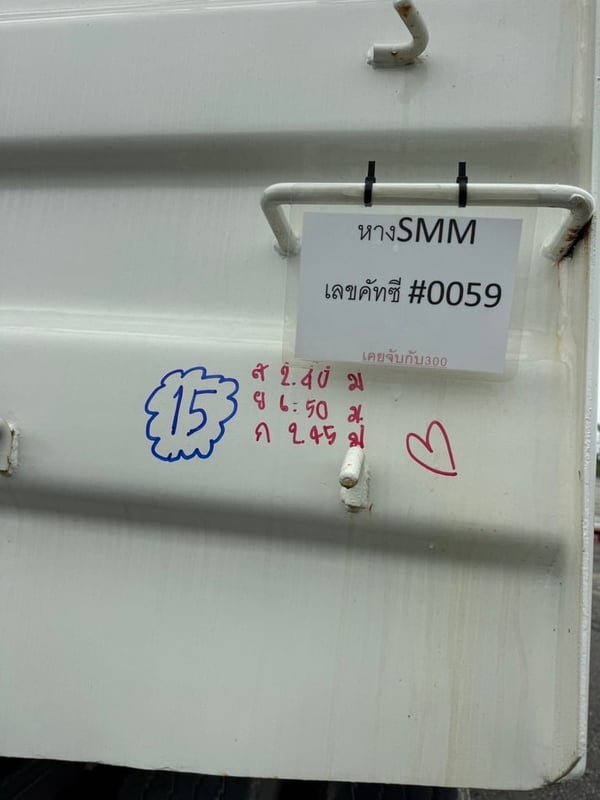 ลูกพ่วง3คาน smm สามมิตร กระบะเหล็กคอกสูง #L15  