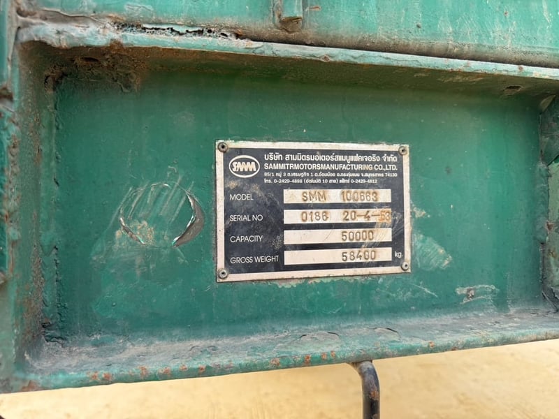 หางพื้นเรียบ หาง SMM #N30 หางพื้นเรียบ หาง SMM #N30