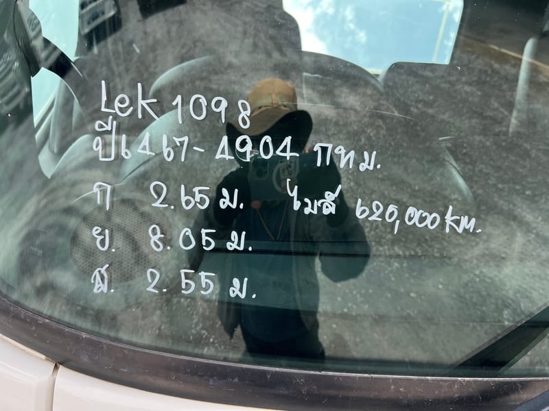 HINO VICTOR FL8J 260HP ปี 2564 #10ล้อล่อง #LEK1098 HINO VICTOR FL8J 260HP ปี 2564 #10ล้อล่อง #LEK1098