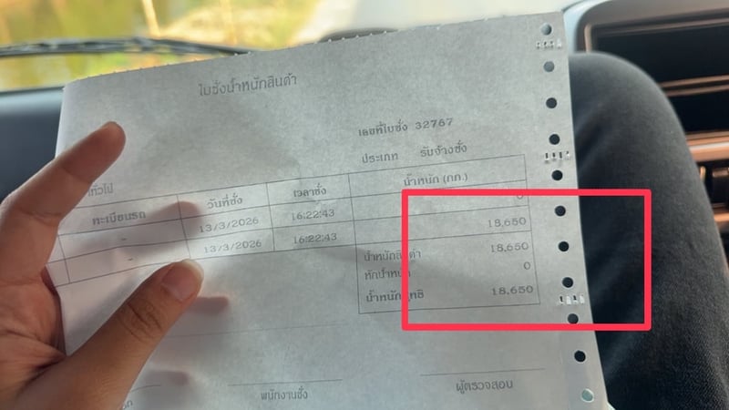 UD 390 แม่ปี64 ไมล์ 373,000 km. ลูกปี 67  #หัวลากพร้อมหางเซมิดั้ม #Lek1227-1228 