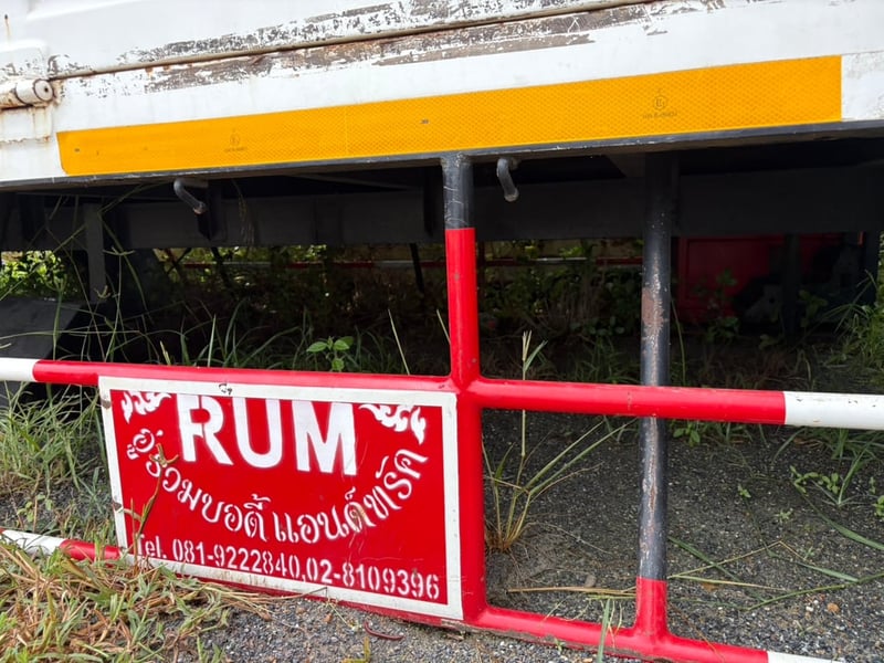 กระบะเหล็ก คอกสูง ยาว 7.45 ม. คาน 85 #L26