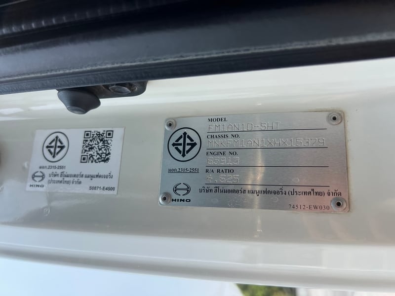 HINO FM1A 344HP แม่ปี 65 ลูกพ่วงสามมิตร ปี 2566 ไมล์ 201,404 KM. #แม่ลูก-กระบะดั้มสามมิตร SMM #LEK1002 ,719 