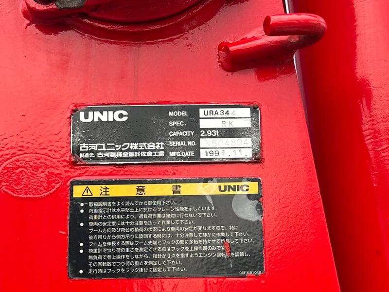 HINO FC9J 210HP ปี66 (ธันวา) ไมล์น้อย 103,000km. #รถ6ล้อเครน #รถ6ล้อเครน