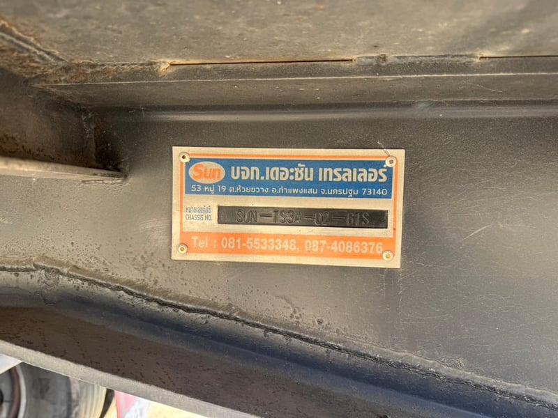 ลูกพ่วงไม่ดั้ม ปี 66 # อู่เดอะซัน The sun # LEK976 