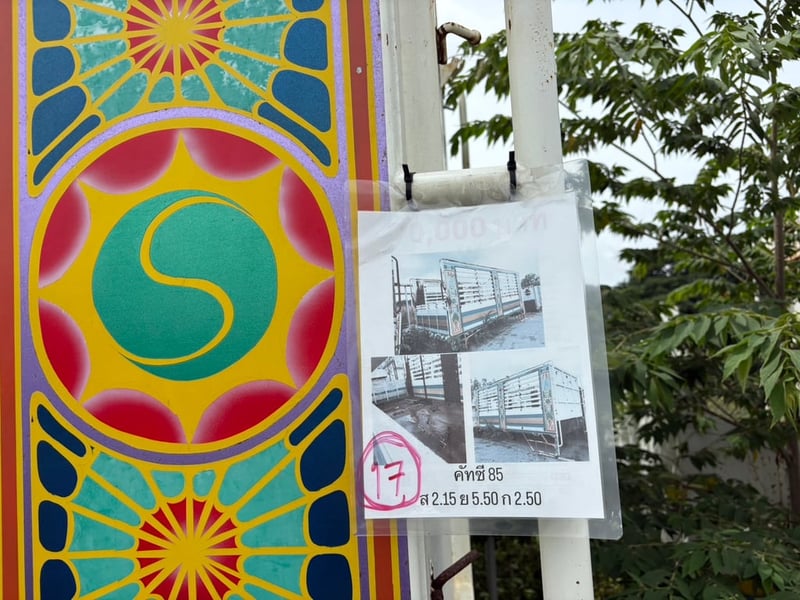 กระบะอะลูมิเนียม ยกลงจากhino #L23