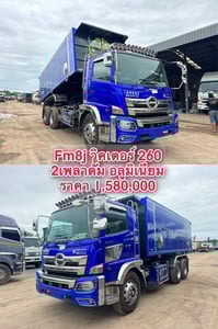 HINO FM8J 260HP ปี63 ไมล์ 128,700km. #10ล้อดั้ม2เพลา #LEK922
