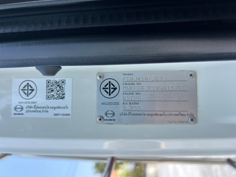 HINO วิคเตอร์ FG8J 240HP ปี65 ไมล์ 85,499 KM. # 10ล้อเพลาเดียวพื้นเรียบ #LEK1068 HINO วิคเตอร์ FG8J 240HP ปี65 ไมล์ 85,499 KM. # 10ล้อเพลาเดียวพื้นเรียบ #LEK1068