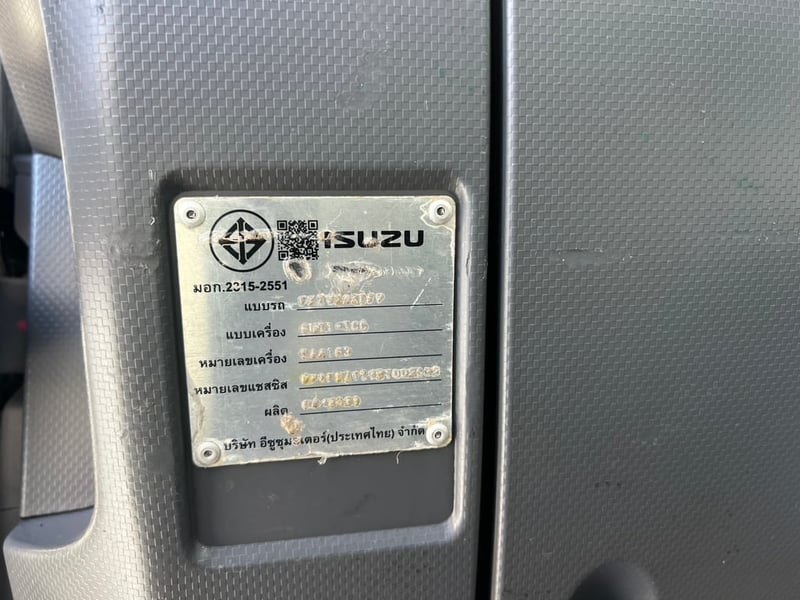 ISUZU FXZ 360HP ปี 66 ไมล์ 251,000 km. #10ล้อ แม่เดี่ยว กระบะดั้มเกษตร อู่ ส.ฟ้าใส #Lek1159 ISUZU FXZ 360HP ปี 66 ไมล์ 251,000 km. #10ล้อ แม่เดี่ยว กระบะดั้มเกษตร อู่ ส.ฟ้าใส #Lek1159