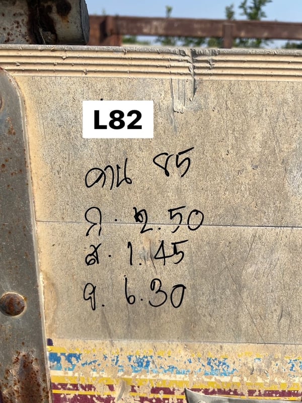 กระบะดั้ม+พร้อมกระบอกกระบะสวย #L82 กระบะดั้ม+พร้อมกระบอกกระบะสวย #L82