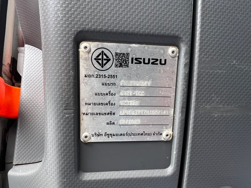  ISUZU FXZ 360 HP MTแท้ ปี 66 ไมล์ 168,000 km. #กระบะ SKT 7 รั้ว คอกเกษตร #LEK 1260-1261