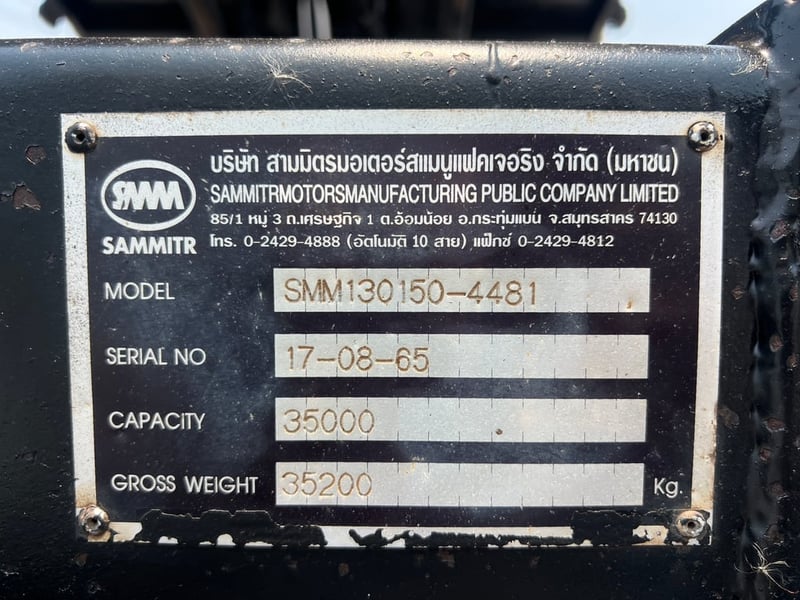 HINO FM1A 344HP แม่ปี 65 ลูกพ่วงสามมิตร ปี 2566 ไมล์ 201,404 KM. #แม่ลูก-กระบะดั้มสามมิตร SMM #LEK1002 ,719 