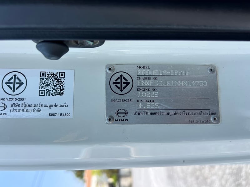 HINO FC9J 210 HP ปี65 ไมล์ 88,006 KM  #กระบะดั้ม 2 รั้ว #Lek1174 