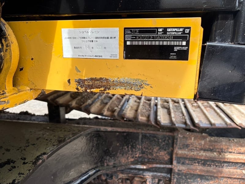 CAT 312E รถปี14 P.M. 13,xxx ชม. #รถแม็คโคร #LEK 851