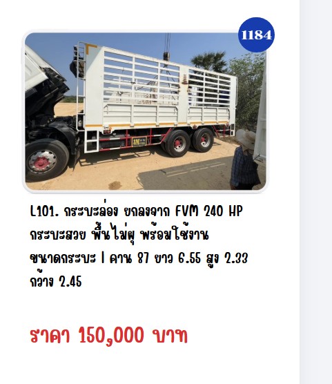 item-nol5aW8qlQ-1