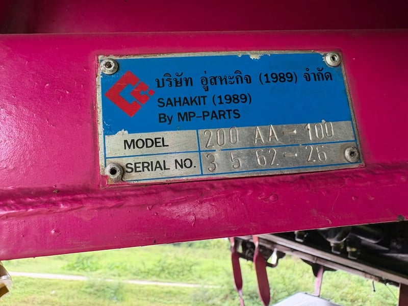 ISUZU FXZ 360 ปี63 ไมล์ 362,000km. #รถพ่วงกระบะดั้มสหกิจ อลูมิเนียม#LEK 812-813