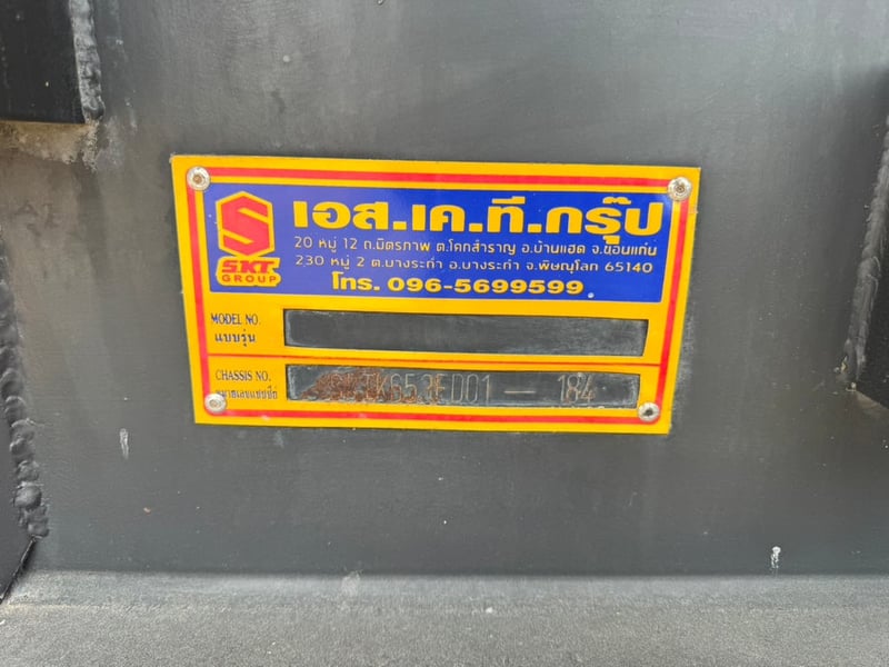  ลูกพ่วง3คาน ปี65 #กระบะดั้มเหล็ก SKT 5รั้ว #LEK852- L99