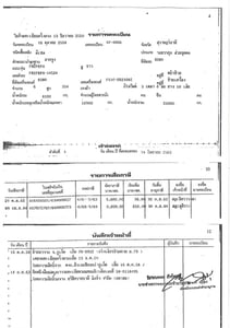 📣📣 Hino Mega 320 ปี 50 💸ราคา 480,000 ฿ พร้อมใช้งาน 📍อยู่ชุมพร ☎098-0947203 แฮ็คส์ #แฮ็คส์รถบรรทุก 📣📣 Hino Mega 320 ปี 50 💸ราคา 480,000 ฿ พร้อมใช้งาน 📍อยู่ชุมพร ☎098-0947203 แฮ็คส์ #แฮ็คส์รถบรรทุก