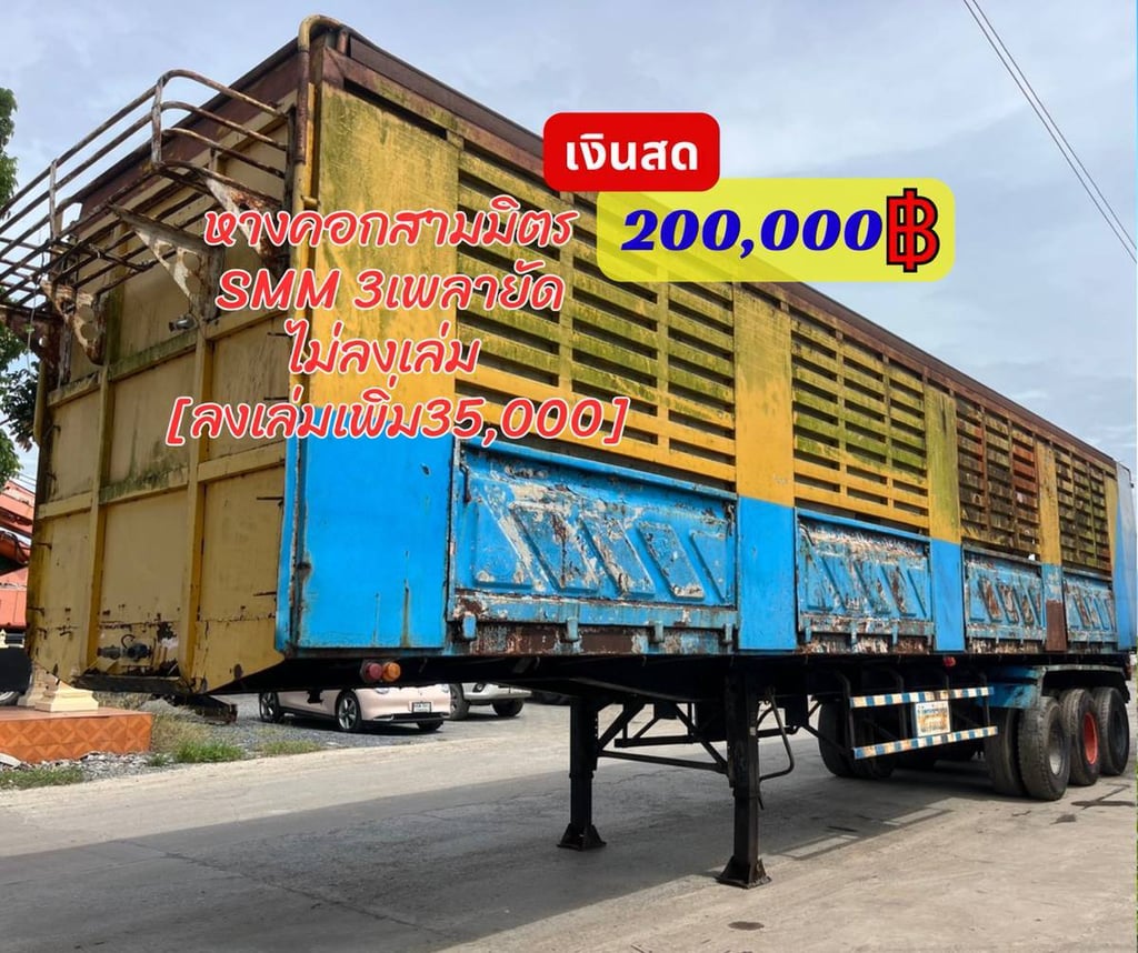📣📣 หางคอก 3 เพลา ปี39 💸ราคา 200,000 🅱️ ✅12.5m ต่ออีก 1เมตร  ✅3เพลายัด ไม่ลงเล่ม[ลงเล่มเพิ่ม35,000] 📍ปทุมธานี ☎098-0947203 แฮ็คส์ #แฮ็คส์รถบรรทุก
