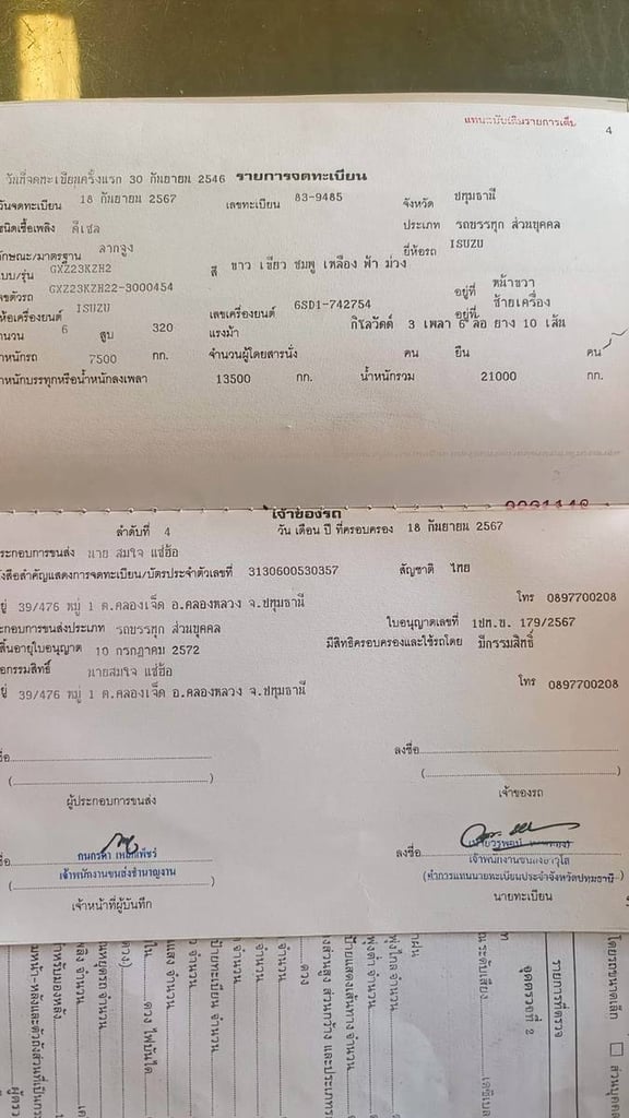 💢หัวลาก ISUZU 320 hp ปี 46💢 💸ราคา 580,000 ฿ มีระบบยกดั้ม ✅ยาง ทะเบียน เต็ม พร้อมใช้งาน ☎098-0947203 แฮ็คส์  #แฮ็คส์รถบรรทุก