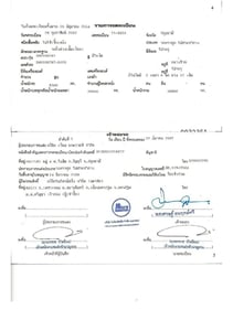 📣📣หาง3มิตร SMM 3เพลา ปี 54 ถุงลมหน้า  💸ราคา 220,000 ฿ พร้อมใช้งาน 📍นครปฐม ☎098-0947203 แฮ็คส์  #แฮ็คส์รถบรรทุก