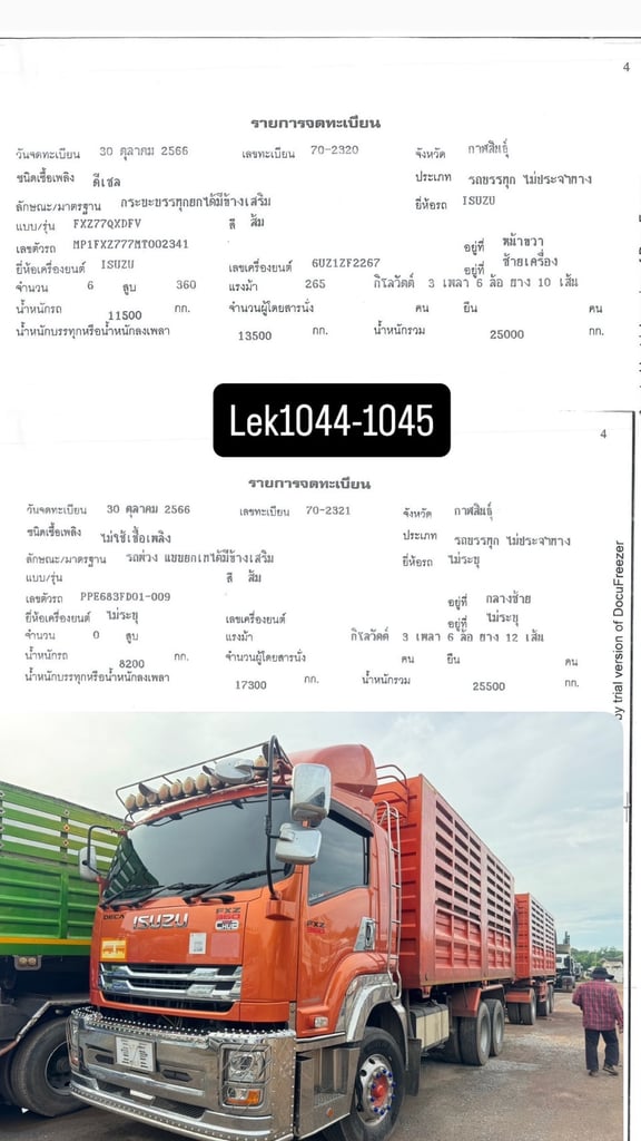 📣📣Fxz 360 ปี 66 (ตุลาคม) ไฟใหม่แล้ว MT  ✅แม่ลูกพ่วงดั้ม  กระบะเหล็กแผงสูง PP TRUCK  ✅รถสวยเดิม เรียบร้อยมาก มีเสน่ห์  ✅เครื่องเดิม หัวสวย  เนื้อ 30.3 ตัน  ✅(พึ่งเข้า ยังไม่ได้ล้าง)   💸ขายราคาไปไวๆ 2,990,000 บาท  📍นครปฐม ☎098-0947203 แฮ็คส์  #รับฝากขายรถบรรทุกทุกชนิด  #แฮ็คส์รถบรรทุก