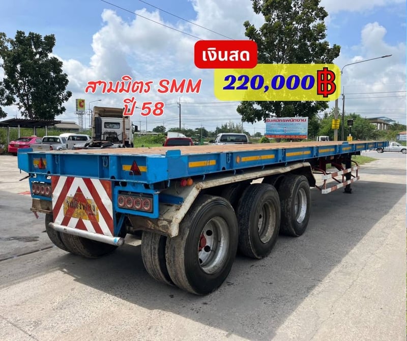 📣📣หางสามมิตร ปี 58  💸ราคาตัดสด 220,000 ฿ ☎098-0947203 แฮ็คส์  #แฮ็คส์รถบรรทุก