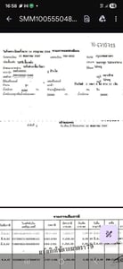 📣📣หางสามมิตร ปี 58  💸ราคาตัดสด 220,000 ฿ ☎098-0947203 แฮ็คส์  #แฮ็คส์รถบรรทุก