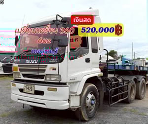 📣📣📣ISUZU DECA 320 วางเครื่อง 360 ปี48 💸ราคา 520,000 ฿ 📍ลานประมูลชลบุรี ☎098-0947203 แฮ็คส์  #รับฝากขายรถบรรทุกทุกชนิด  #แฮ็คส์รถบรรทุก