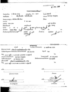 📣📣หางพื้นสามเพลาพนัส ปี48 💸ราคา 180,000 ฿ พร้อมใช้งาน ☎098-0947203 แฮ็คส์ #แฮ็คส์รถบรรทุก 📣📣หางพื้นสามเพลาพนัส ปี48 💸ราคา 180,000 ฿ พร้อมใช้งาน ☎098-0947203 แฮ็คส์ #แฮ็คส์รถบรรทุก