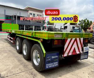 หางพื้นสามเพลาราคาถูก