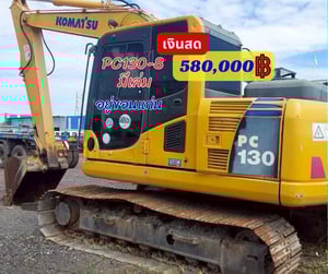 💢 Komatsu Pc130-8 ปี65 💸 580,000 ราคาตัดหน้างาน 📍ขอนแก่น ☎098-0947203 แฮ็คส์ #แฮ็คส์รถบรรทุก 💢 Komatsu Pc130-8 ปี65 💸 580,000 ราคาตัดหน้างาน 📍ขอนแก่น ☎098-0947203 แฮ็คส์ #แฮ็คส์รถบรรทุก