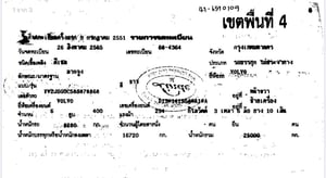 📣📣หัวลาก Volvo FM400 ปี 51 🌟เกียร์ธรรมดา 