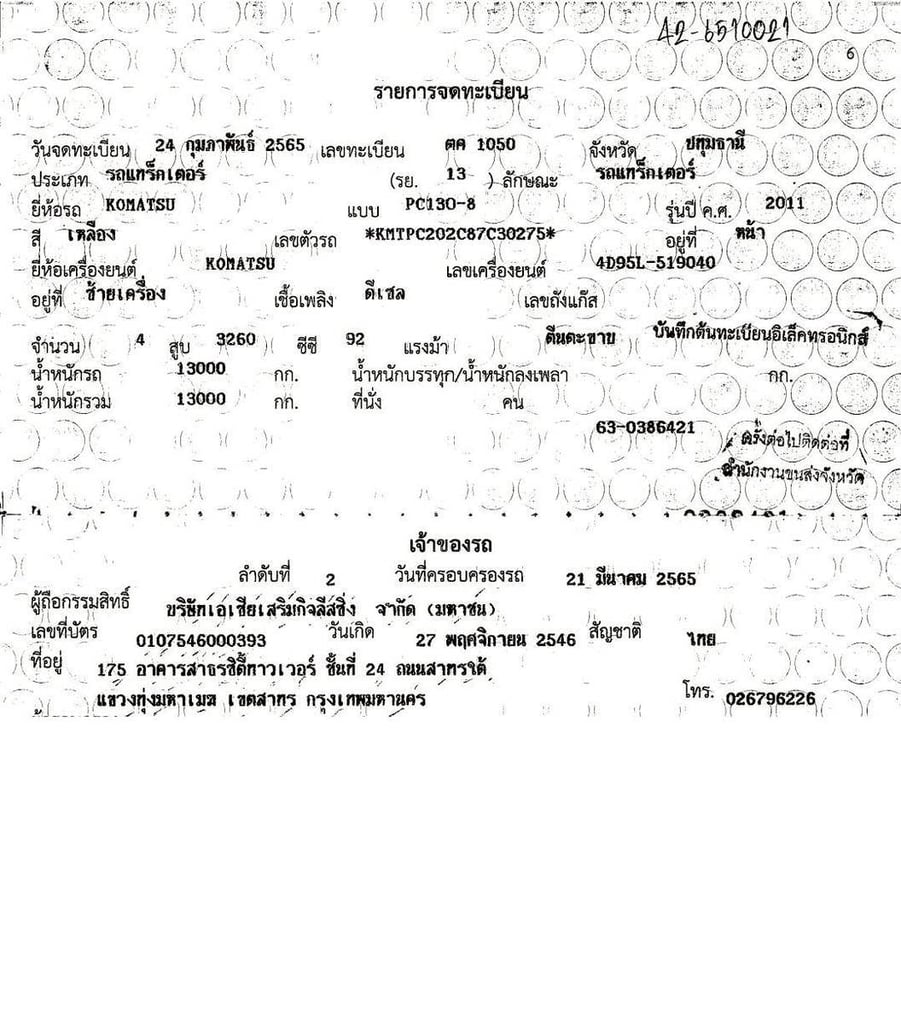 💢 Komatsu Pc130-8 ปี65 💸 580,000 ราคาตัดหน้างาน 📍ขอนแก่น ☎098-0947203 แฮ็คส์ #แฮ็คส์รถบรรทุก 💢 Komatsu Pc130-8 ปี65 💸 580,000 ราคาตัดหน้างาน 📍ขอนแก่น ☎098-0947203 แฮ็คส์ #แฮ็คส์รถบรรทุก