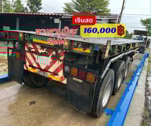 📣📣📣หางพื้นสามเพลา SMM ปี 58 💸ราคา 160,000 ฿ พร้อมใช้งาน 📍ปทุมธานี ☎098-0947203 แฮ็คส์ #แฮ็คส์รถบรรทุก 📣📣📣หางพื้นสามเพลา SMM ปี 58 💸ราคา 160,000 ฿ พร้อมใช้งาน 📍ปทุมธานี ☎098-0947203 แฮ็คส์ #แฮ็คส์รถบรรทุก