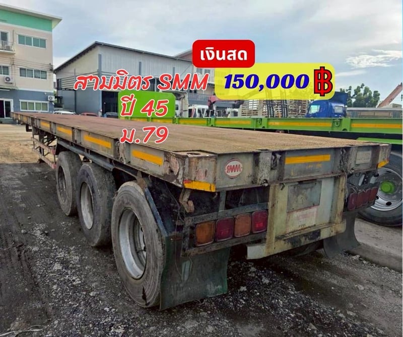 หางพื้นสามเพลาราคาถูก