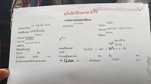 📣📣 หางคอก 3 เพลา ปี39 💸ราคา 200,000 🅱️ ✅12.5m ต่ออีก 1เมตร  ✅3เพลายัด ไม่ลงเล่ม[ลงเล่มเพิ่ม35,000] 📍ปทุมธานี ☎098-0947203 แฮ็คส์ #แฮ็คส์รถบรรทุก