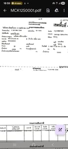 📣📣หางคอก 12.5M 💸ราคา 220,000 ฿ 📍อุดรธานี ☎098-0947203 แฮ็คส์ #รับฝากขายรถบรรทุกทุกชนิด #แฮ็คส์รถบรรทุก 📣📣หางคอก 12.5M 💸ราคา 220,000 ฿ 📍อุดรธานี ☎098-0947203 แฮ็คส์ #รับฝากขายรถบรรทุกทุกชนิด #แฮ็คส์รถบรรทุก