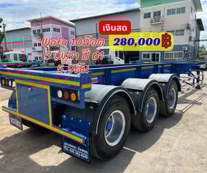 💢หางก้างสามเพลา WAFA 10น๊อต ปี61 💢 💸ราคา 280,000🅱️ ☎098-0947203 แฮ็คส์  #แฮ็คส์รถบรรทุก