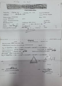 ขายด่วน NQR75L5AH=175 แรง  ปี 2553  ฿ 450,000 