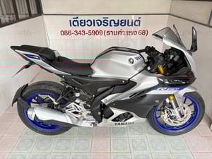 R15M Connected ABS ตัวTop รถมือเดียว ใช้งานน้อย สภาพใสกริ๊บ ผ่อนได้ ดาวน์ต่ำ ไม่ต้องค้ำ วิ่ง8000 ปี66 R15M Connected ABS ตัวTop รถมือเดียว ใช้งานน้อย สภาพใสกริ๊บ ผ่อนได้ ดาวน์ต่ำ ไม่ต้องค้ำ วิ่ง8000 ปี66